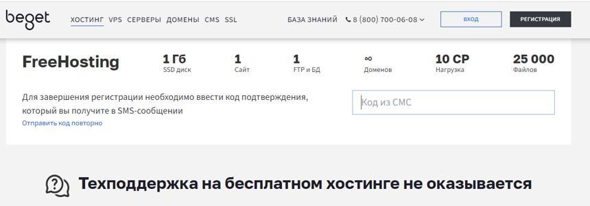 Свой сайт на Wordpress: легко, быстро, бесплатно - _1.jpg