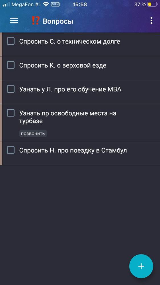 Лягушка под соусом Помодоро. Все секреты техник продуктивности, чтобы успевать всё и даже больше - i_001.jpg