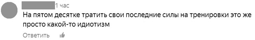 Здоровое и красивое тело после 50. Простые способы сбросить или набрать вес - i_004.png