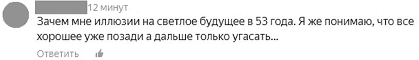 Здоровое и красивое тело после 50. Простые способы сбросить или набрать вес - i_006.png