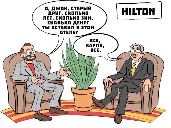 Market Power. Комиксы об инвестициях. № 3 2022 г. - i_075.jpg