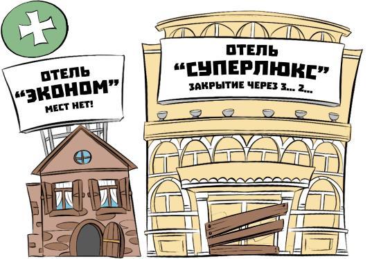 Market Power. Комиксы об инвестициях. № 3 2022 г. - i_079.jpg