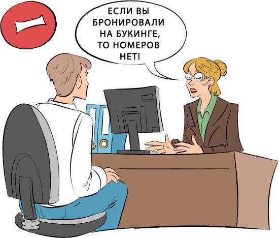 Market Power. Комиксы об инвестициях. № 3 2022 г. - i_082.jpg