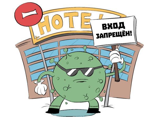 Market Power. Комиксы об инвестициях. № 3 2022 г. - i_083.jpg