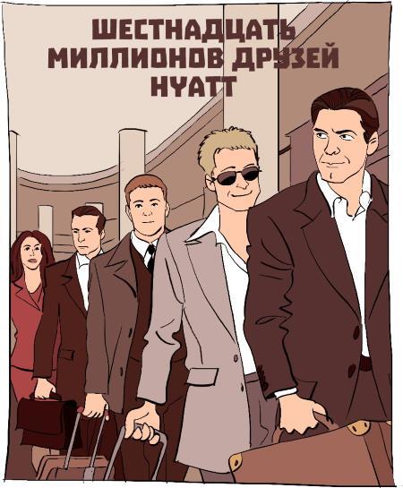 Market Power. Комиксы об инвестициях. № 3 2022 г. - i_097.jpg