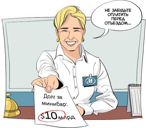 Market Power. Комиксы об инвестициях. № 3 2022 г. - i_128.jpg