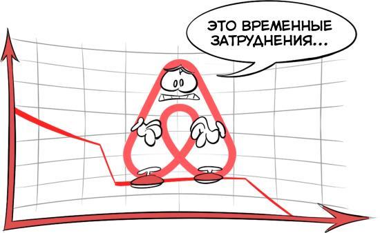 Market Power. Комиксы об инвестициях. № 3 2022 г. - i_138.jpg