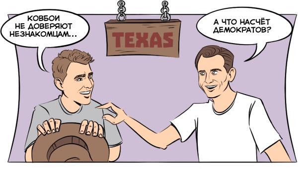 Market Power. Комиксы об инвестициях. № 3 2022 г. - i_142.jpg