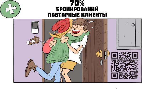 Market Power. Комиксы об инвестициях. № 3 2022 г. - i_150.jpg