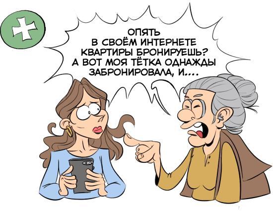 Market Power. Комиксы об инвестициях. № 3 2022 г. - i_152.jpg