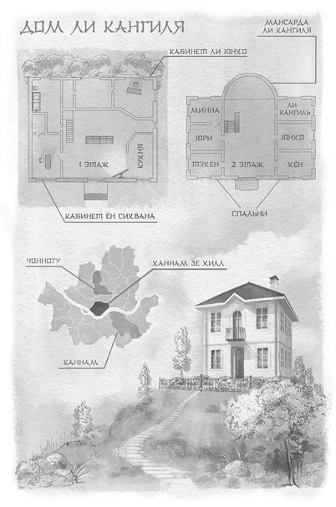 Я приду с дождём - i_007.jpg