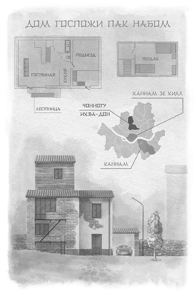 Я приду с дождём - i_008.jpg