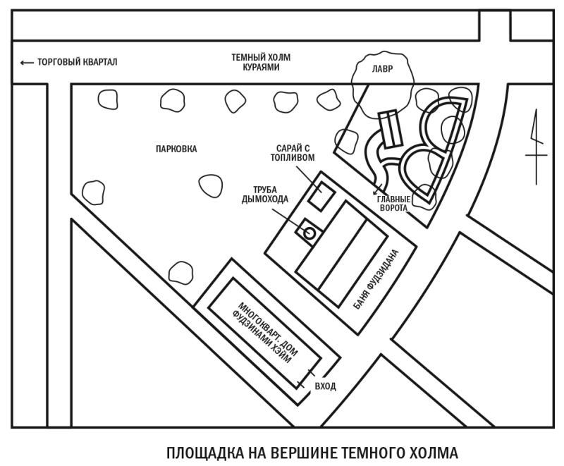 Дерево-людоед с Темного холма - i_001.jpg