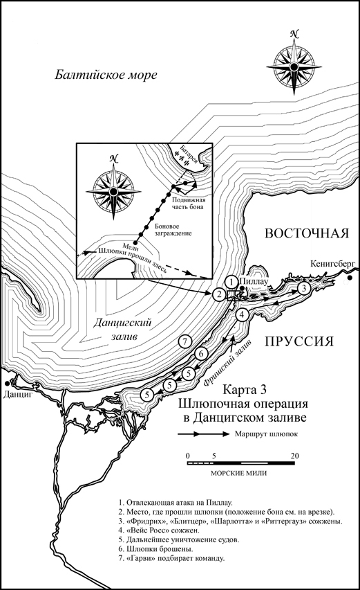 Адмирал Хорнблауэр. Последняя встреча - karta3.jpg