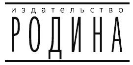 Взрыв мозга. Технологии изменения сознания в деструктивных культах - i_003.jpg