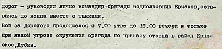 Между жизнью и честью. Книга II и III - i_035.jpg