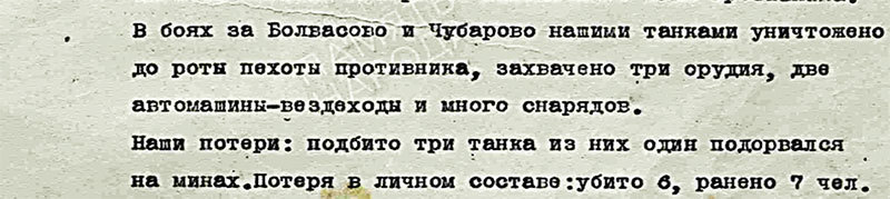 Между жизнью и честью. Книга II и III - i_057.jpg