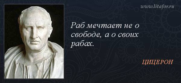 Право- и левосудие: от Адама и Евы до дворцов правосудия - i_012.jpg