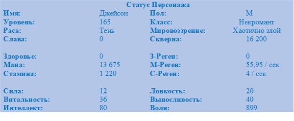 Доминион - i_009.jpg