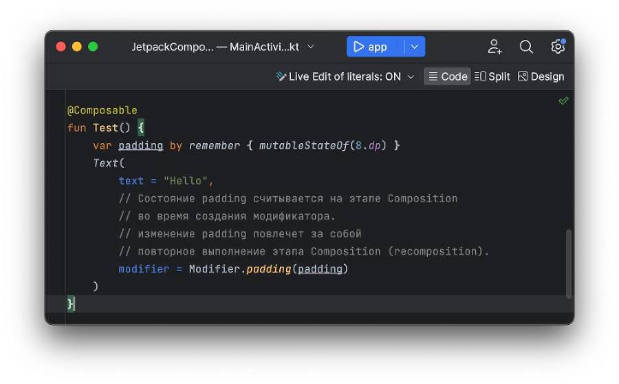 Разработка Android приложений с Jetpack Compose - _8.jpg