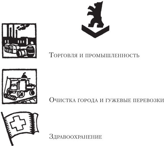 Берлин, Александрплац - i_001.jpg