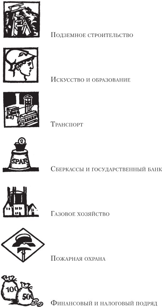 Берлин, Александрплац - i_002.jpg