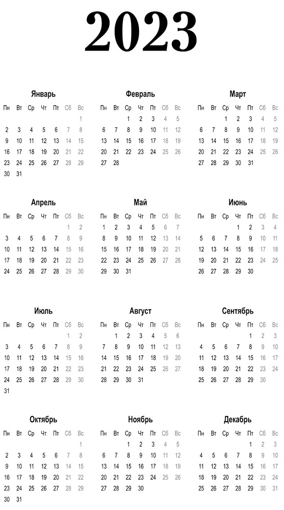 Подробный лунный календарь на каждый день 2023 года - i_027.jpg