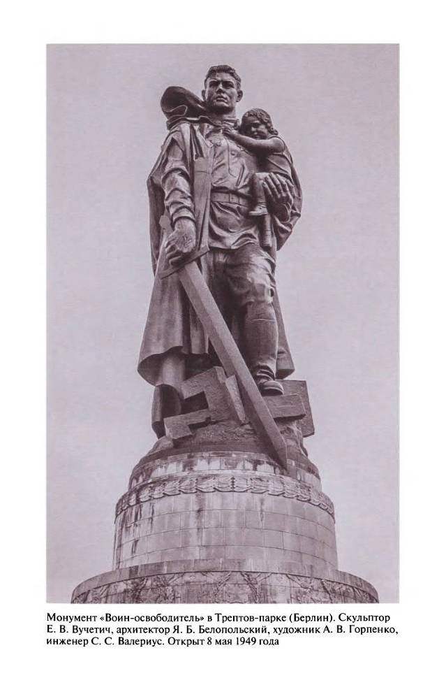 Берлин - 45 - Ris_CH1_1.jpg