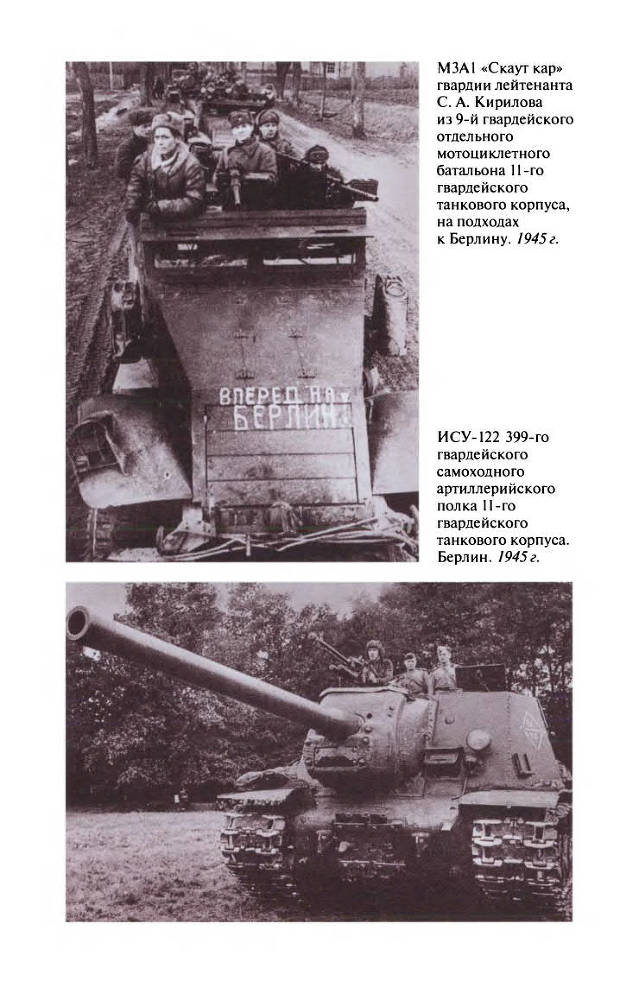 Берлин - 45 - Ris_CH1_4.jpg