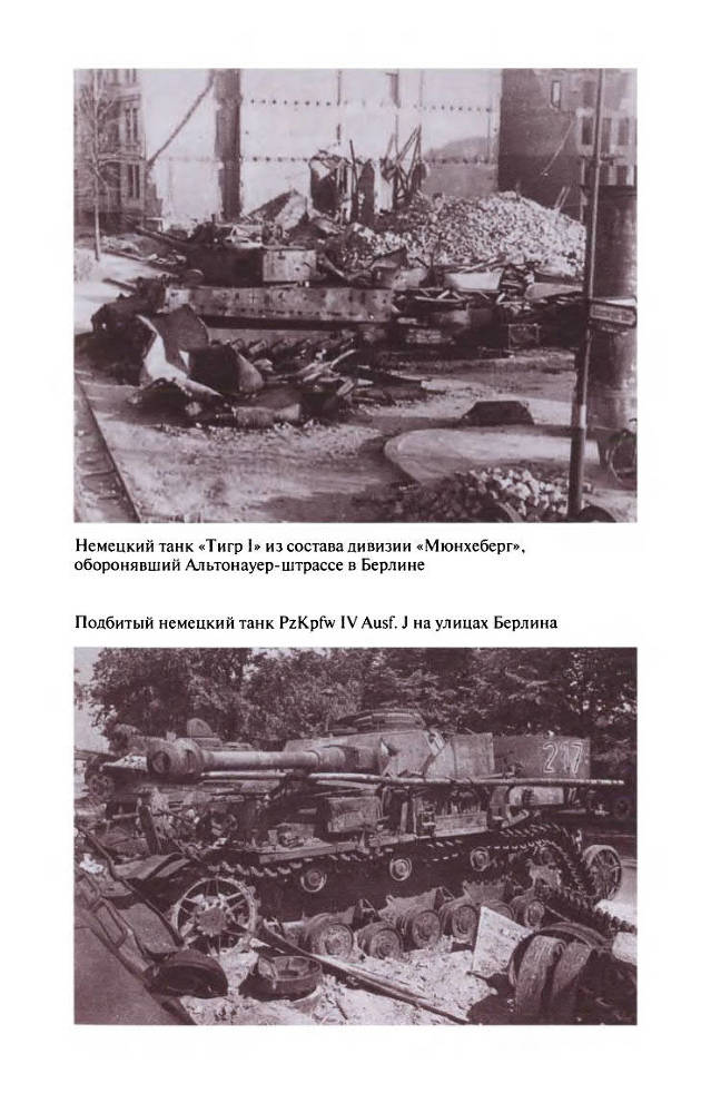 Берлин - 45 - Ris_CH1_5.jpg