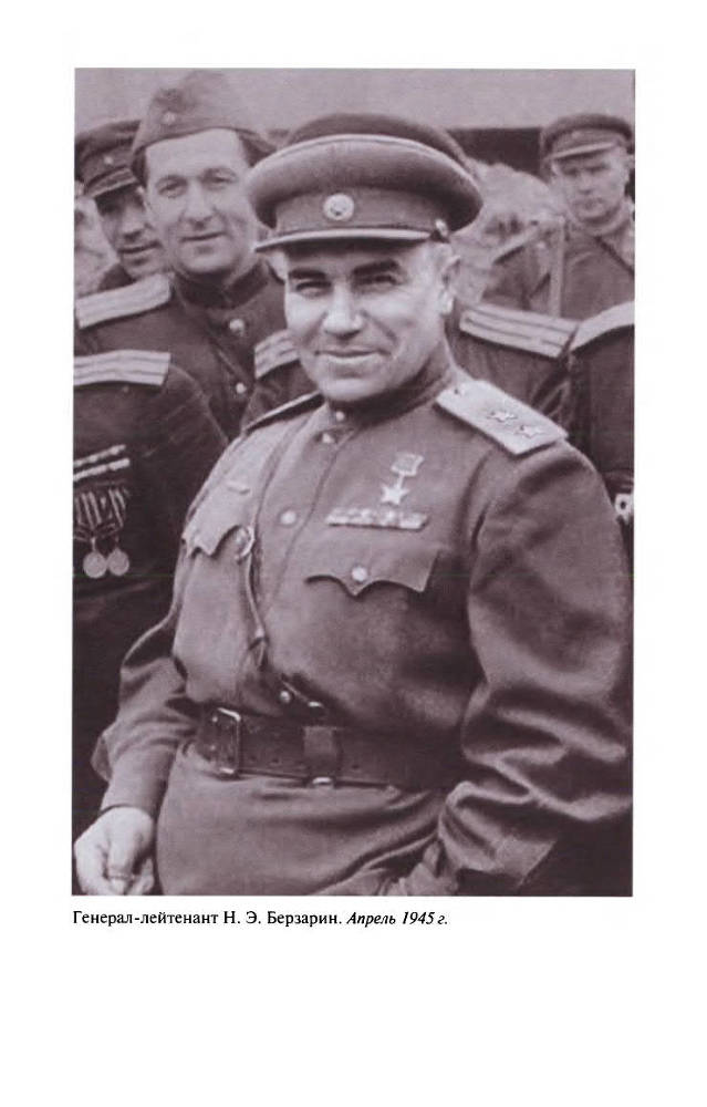 Берлин - 45 - Ris_CH1_6.jpg