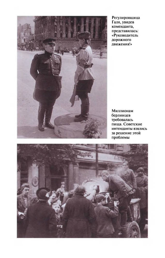 Берлин - 45 - Ris_CH1_10.jpg