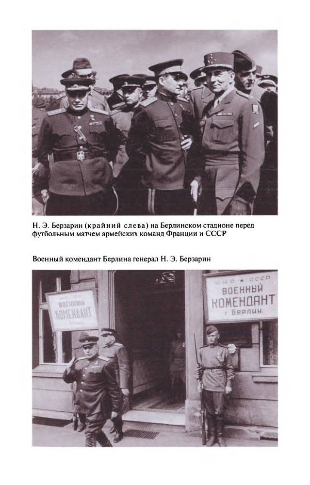 Берлин - 45 - Ris_CH1_11.jpg