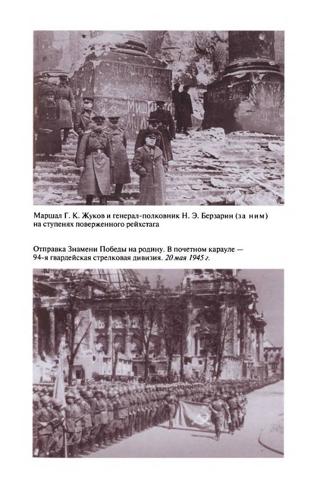 Берлин - 45 - Ris_CH1_9.jpg