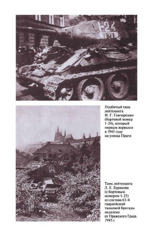 Берлин - 45 - Ris_CH1_14.jpg