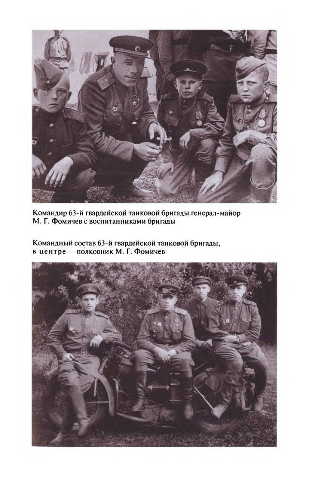 Берлин - 45 - Ris_CH1_15.jpg