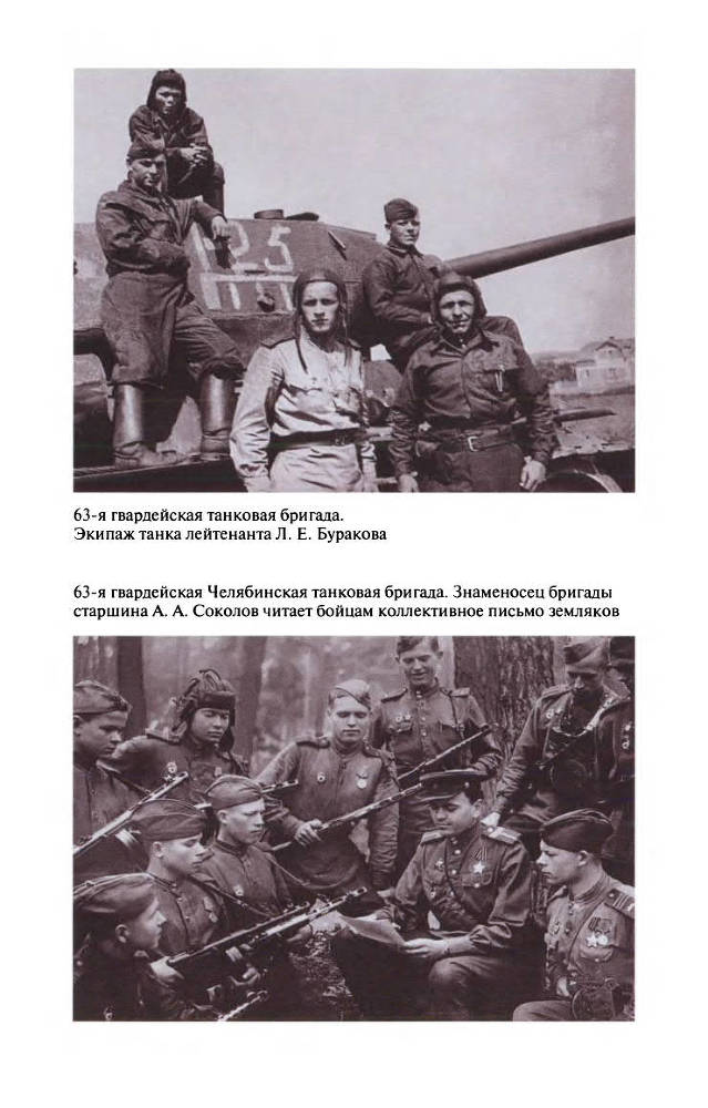 Берлин - 45 - Ris_CH1_16.jpg