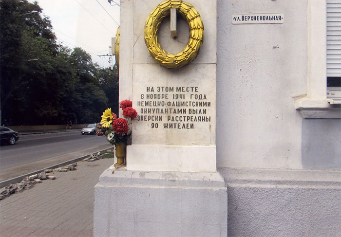 Нашу память не выжечь! - i_006.jpg