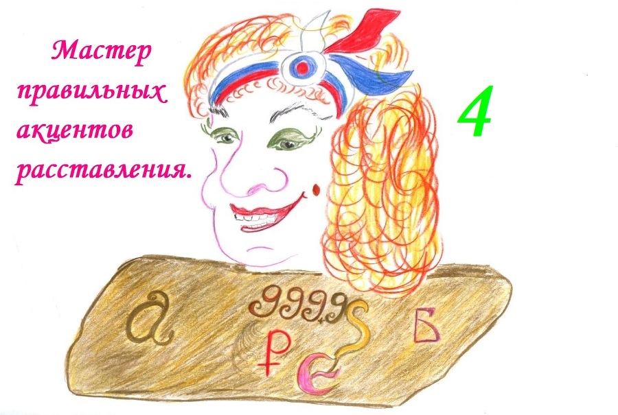 Тысяча и одна Ведьма - _4.jpg