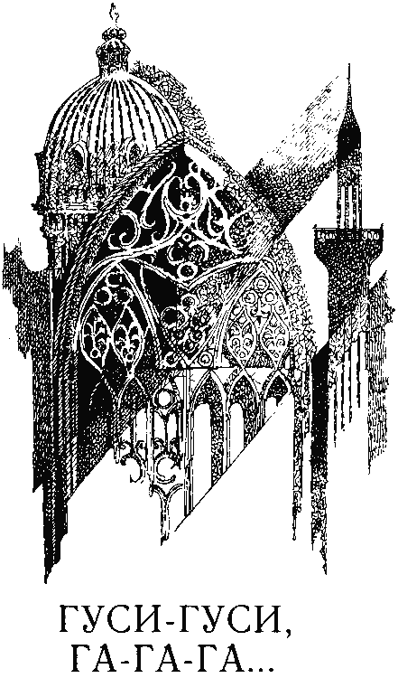 В глубине Великого Кристалла. Все произведения цикла. - pict_08.png