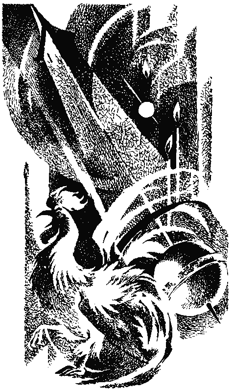 В глубине Великого Кристалла. Все произведения цикла. - pict_23.png