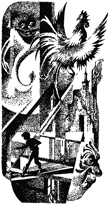 В глубине Великого Кристалла. Все произведения цикла. - pict_32.png