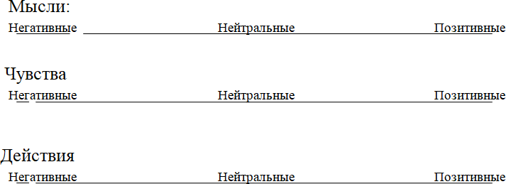 Детки без клетки: 5 ступеней к развитию самостоятельности - i_004.png