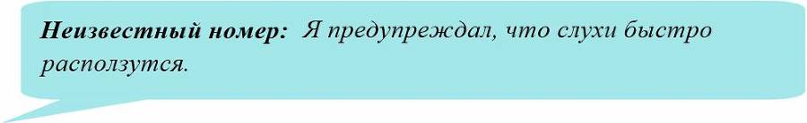 Иллюзия нашей войны. Часть первая. Острые фразы - _0.jpg