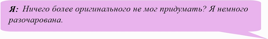 Иллюзия нашей войны. Часть первая. Острые фразы - _1.jpg