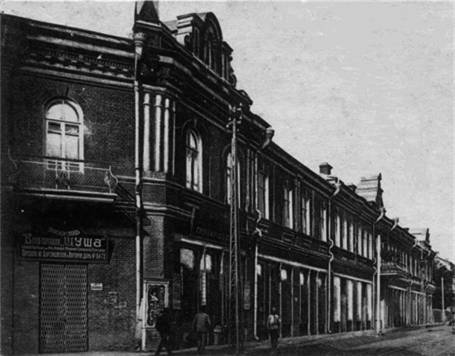 Краснодар: годы испытаний 1942-1943 годы. Книга первая - _21.jpg