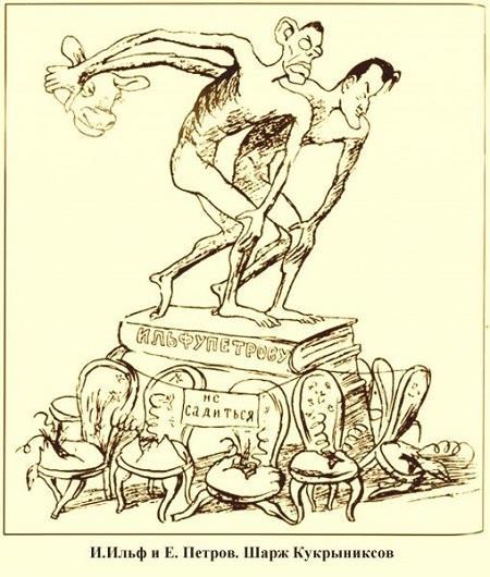 История в карикатурах. 1922-1923 - _102.jpg