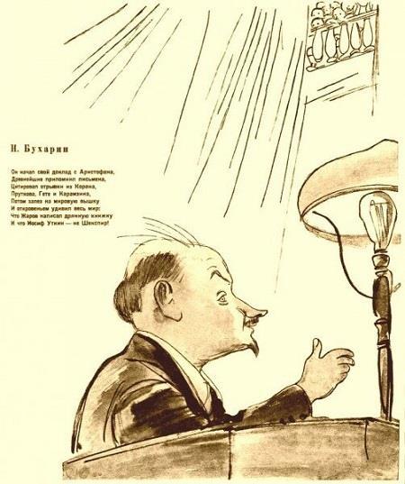 История в карикатурах. 1922-1923 - _104.jpg