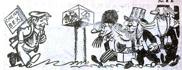 История в карикатурах. 1922-1923 - _46.jpg