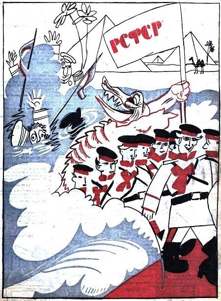 История в карикатурах. 1922-1923 - _50.jpg